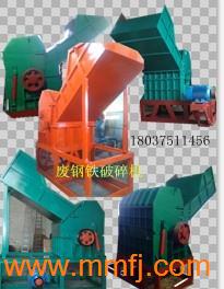 鞏義新華冶金建材設(shè)備廠(chǎng)供應(yīng)產(chǎn)品大全——金屬材料批發(fā)與e路網(wǎng)對(duì)接